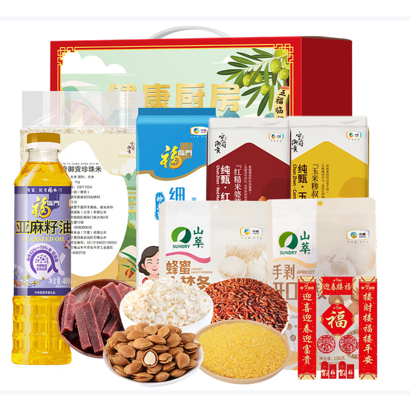 2026中粮产品年货大礼包B高清大图