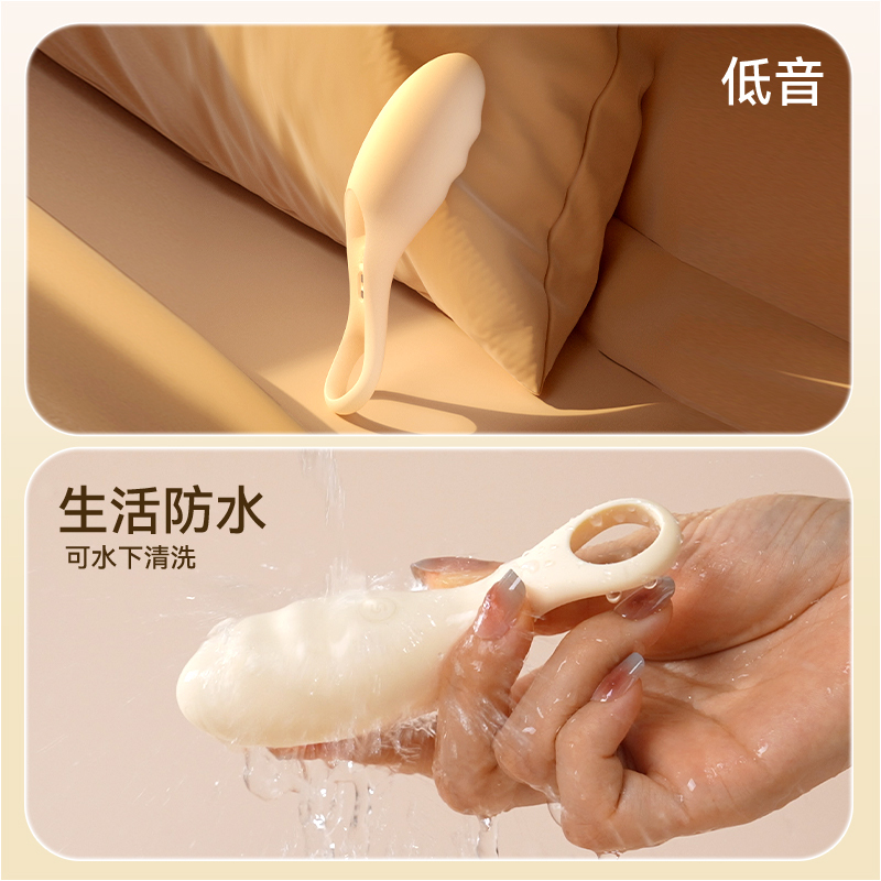司沃康APP手机远程无线遥控跳蛋手指震动按摩器私处震动按摩棒手指穿戴指叫跳蛋女性自慰器情趣成人性用品高清大图
