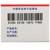 思密达 蒙脱石散 3克*10袋/盒婴儿童肠胃炎成人急性腹泻