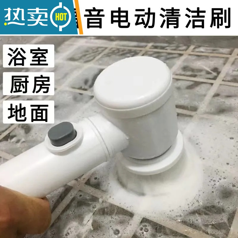 敬平手持无线电动清洁刷厨房浴室强力电动清洗刷子瓷砖地砖刷洗碗器 3个备用百洁布刷(不含机子)