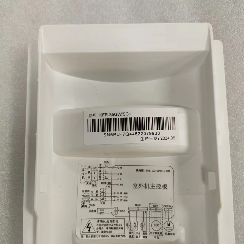 帮客材配 全新原装 倍科 KFR- 35GW/SC1 接线板后盖 提手 收前验货高清大图