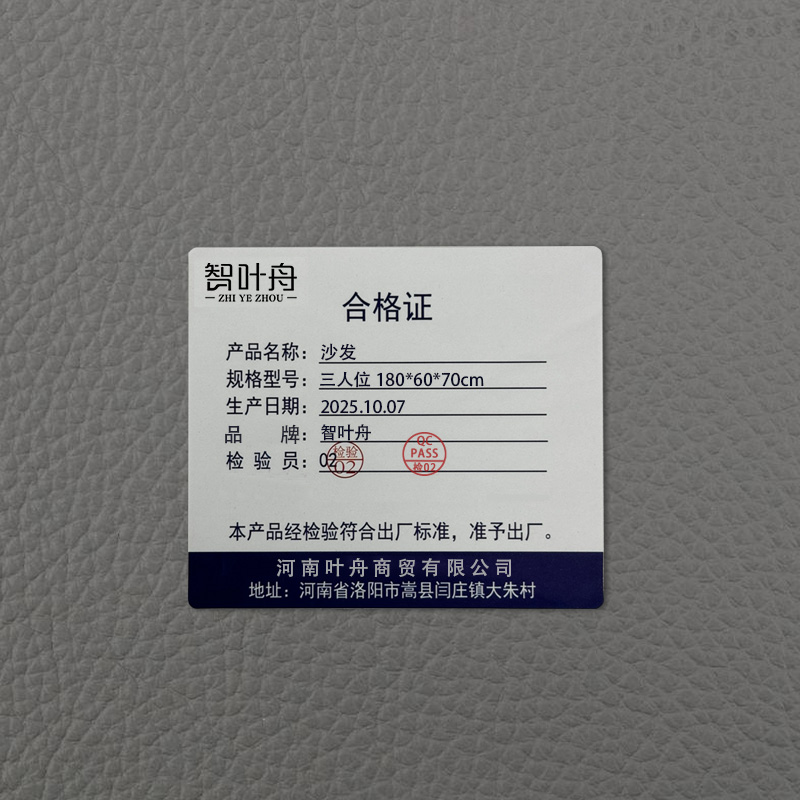 智叶舟沙发三人位180*60*70cm张高清大图