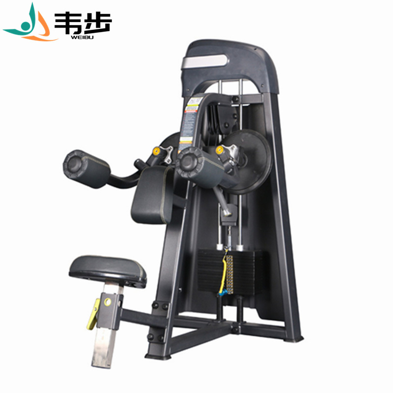 韦步EM1005商用坐姿式肩膊提升举肩提肩肩部推举三角肌器械