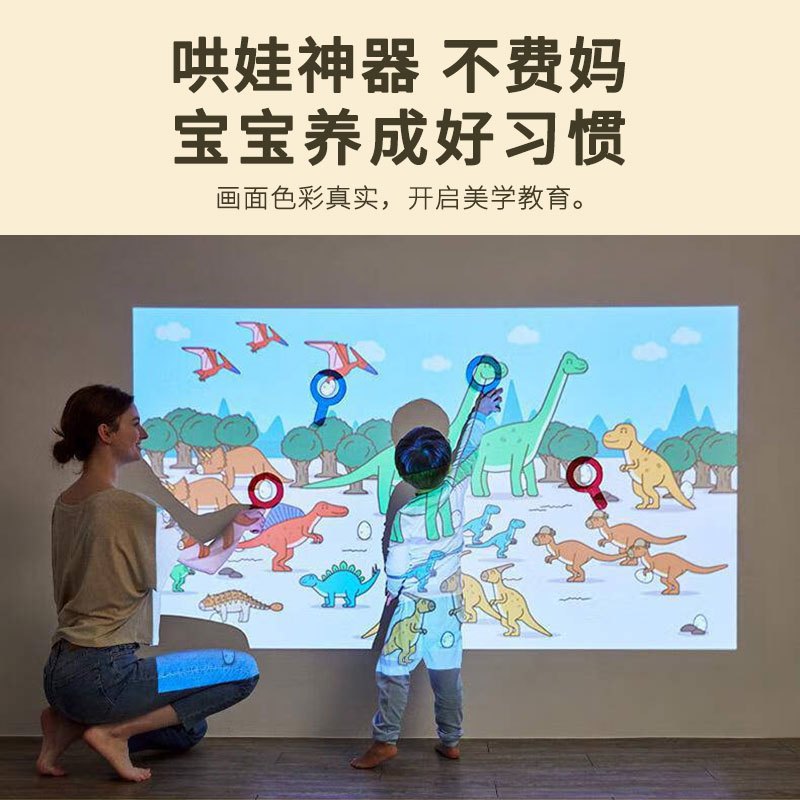 山水投影仪K7 白色+吊顶支架办公卧室系列 电动对焦双频Wifi6 语音识别一键同屏投屏4K解码梯形矫正卧室电影院超高清手机电脑小型宿舍投墙便携式智能家庭