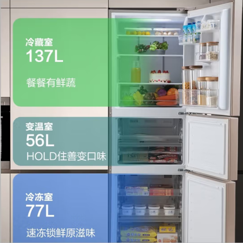 松下(Panasonic)270升三门冰箱60cm超薄 宽幅变温 银离子除菌 3D立体风冷NR-C282WX-N 磨砂金高清大图