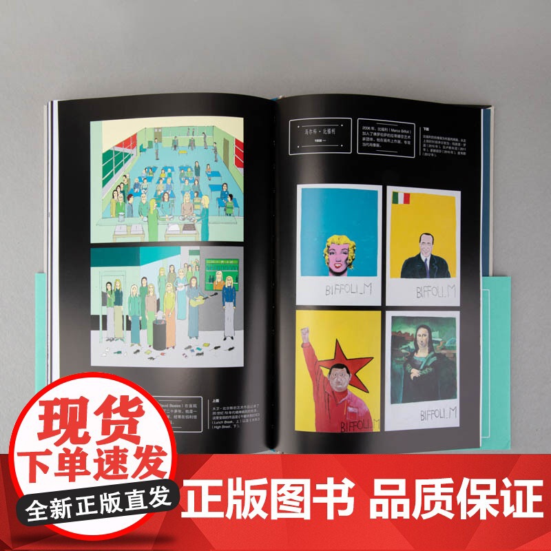 见证疯狂:精神病院的前世今生高清大图