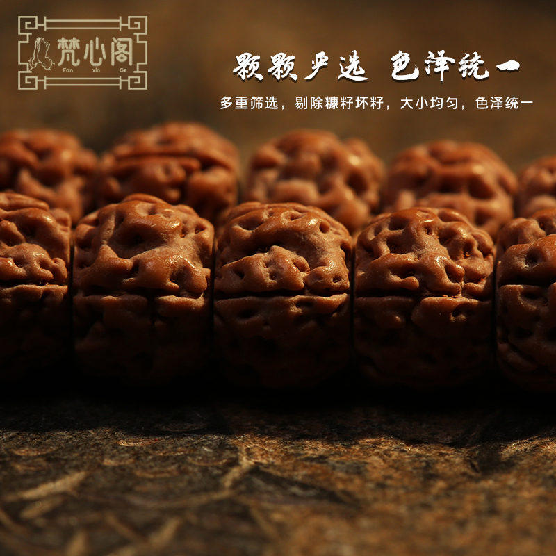 [梵心阁]五瓣六瓣老树二代盘龙小金刚菩提手串姜黄皮满肉纹男式佛珠