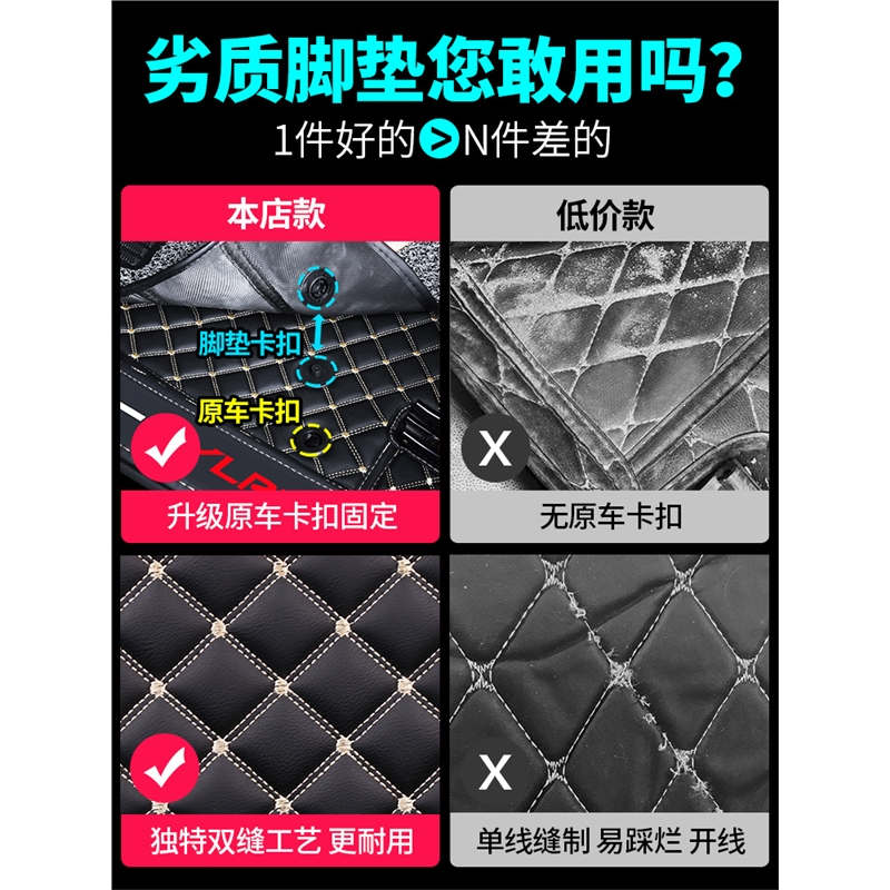 闪电客东风轩逸十四代14代2021款经典2022款专用全包围汽车脚垫车垫