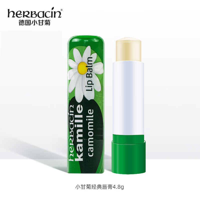 HERBACIN小甘菊经典唇膏4.8g