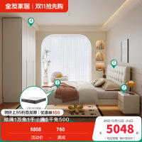 轻时尚卧室奶油风软靠双人床加高衣柜套装家具TZ 1.5米床+床头柜*1+265床垫+加高四门衣柜