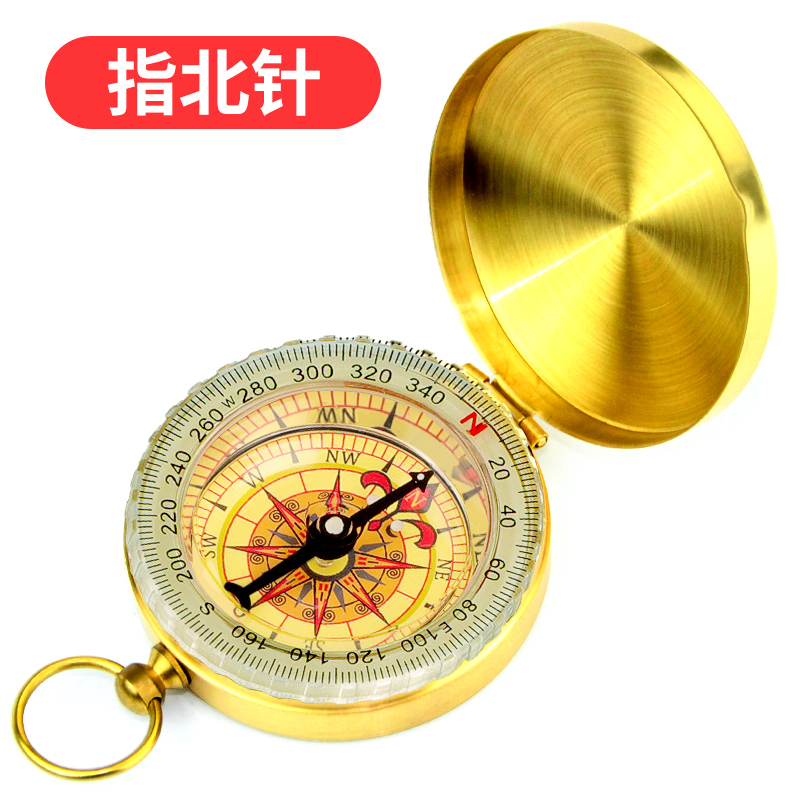 【补贴10%】车载指南针高精度夜光车用罗盘指南球多功能儿童小学生用户外用 欧洲出口版-升级防水夜光版