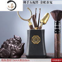 HAOYANGDAO茶道6君子功夫茶具配件茶道六君子套装大全泡茶工具茶针茶刀茶勺茶具 5黑陶八轩茶道瓶+佛手五配件+紫砂