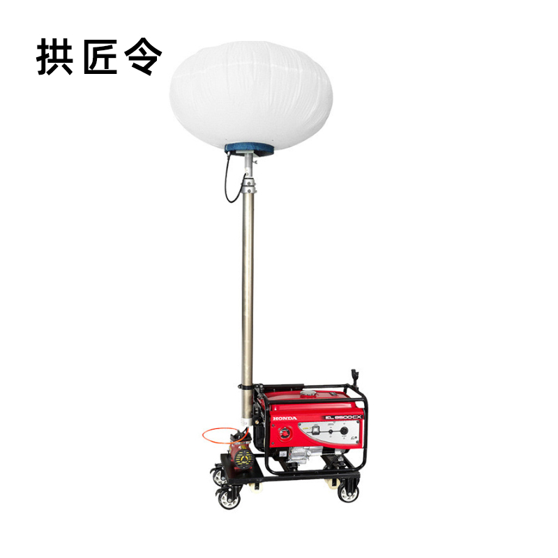 拱匠令 GJL6167 球形月球灯 1000W 220V 金卤光源 IP65 自发电(计价单位:台)红色高清大图