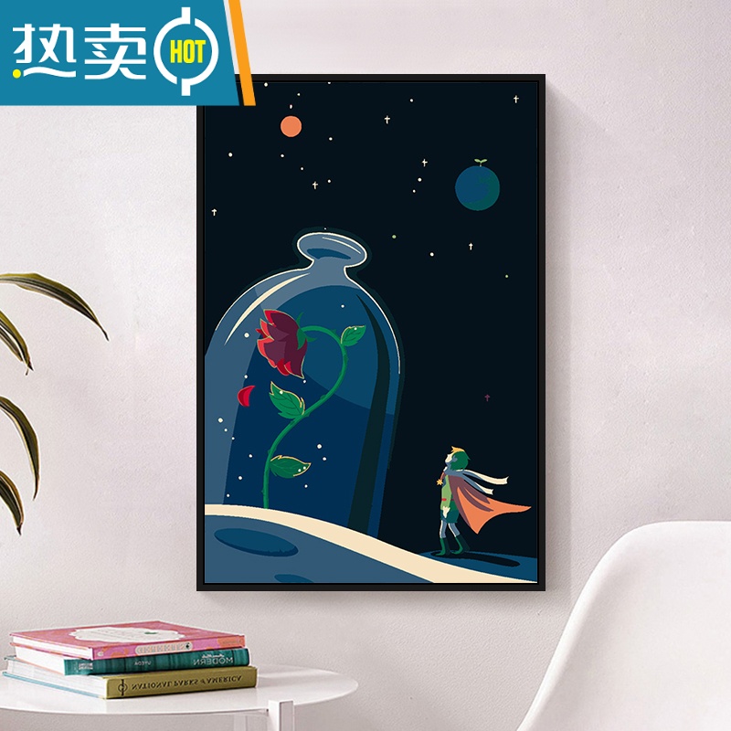 敬平小王子玫瑰狐狸数字填色diy油画儿童手绘卡通节日童话房间装饰画装饰画高清大图