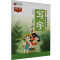 [M]小学生硬笔书法练习 写字 2年级 上册 全彩版-9787559377630