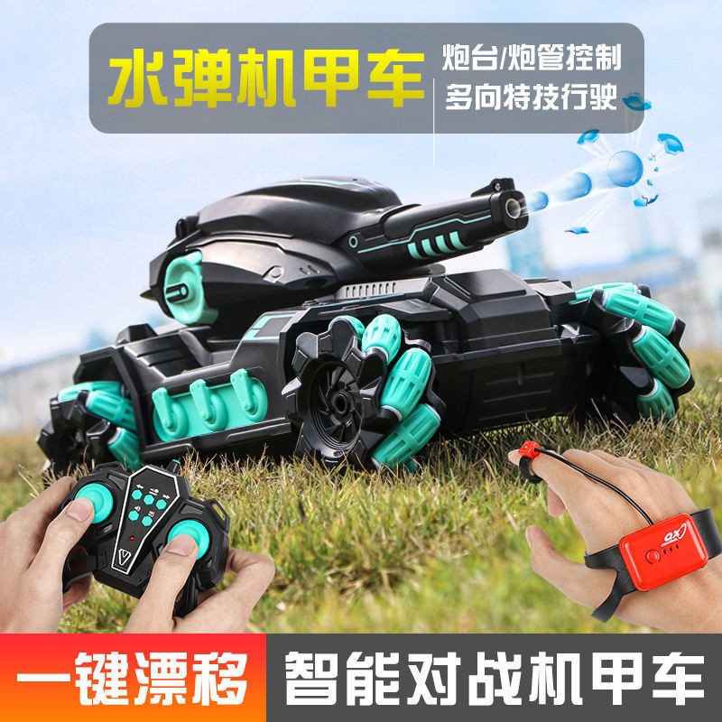 儿童大号电动遥控坦克车可发射软弹互动对战手势感应遥控四驱特技玩具汽车男孩生日礼物高清大图