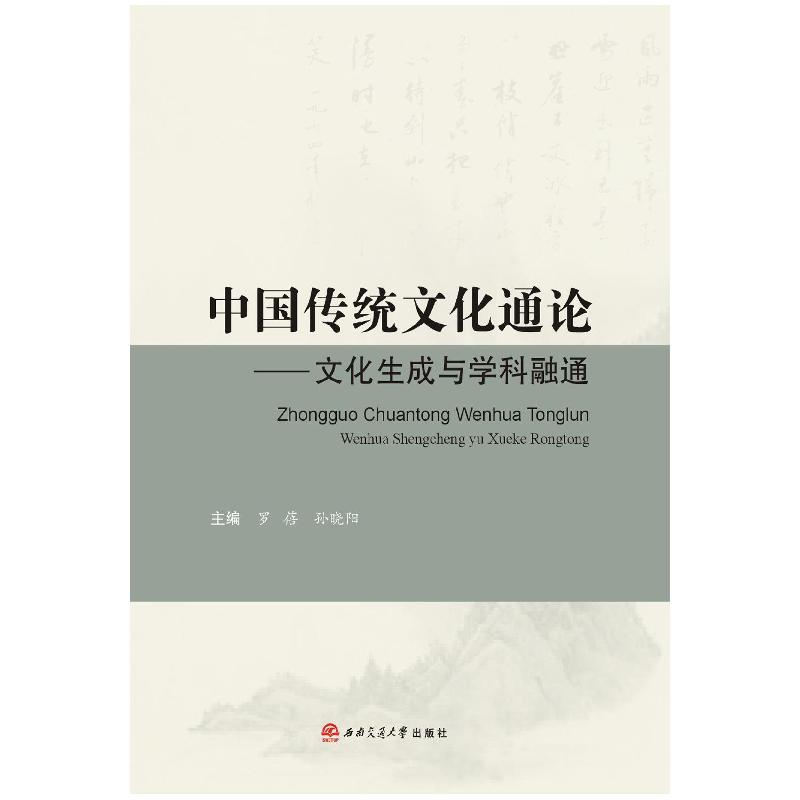 正版新书]零基础学万用表轻松入门韩雪涛9787111539742高清大图