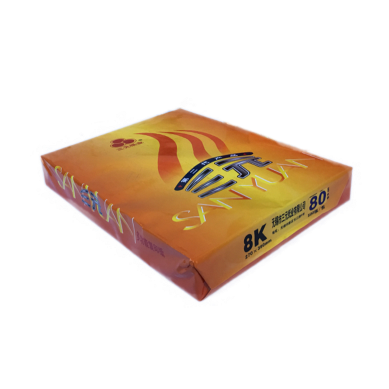 三元纸业 黄三元复印纸打印纸 70克8K 4包装/箱(2000页)高清大图