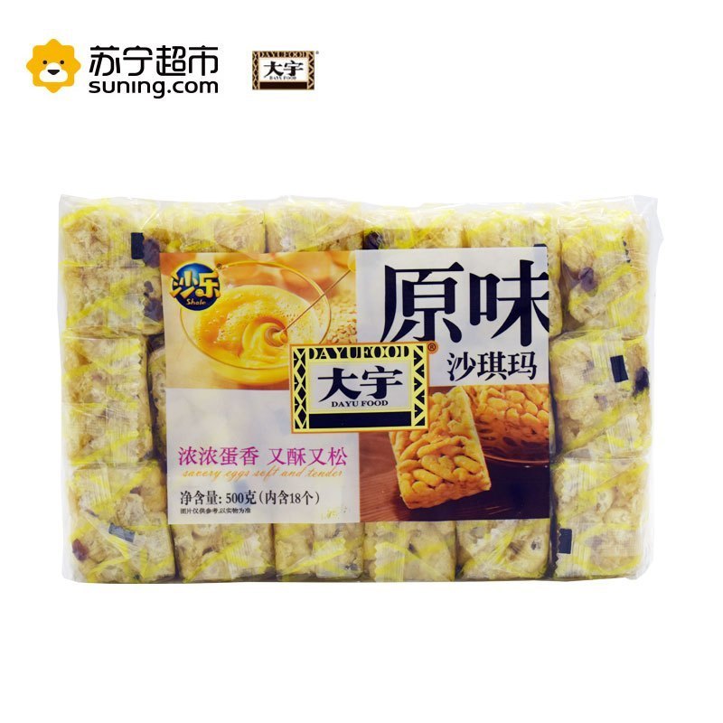 大宇 沙琪玛 糕点 原味沙琪玛500g