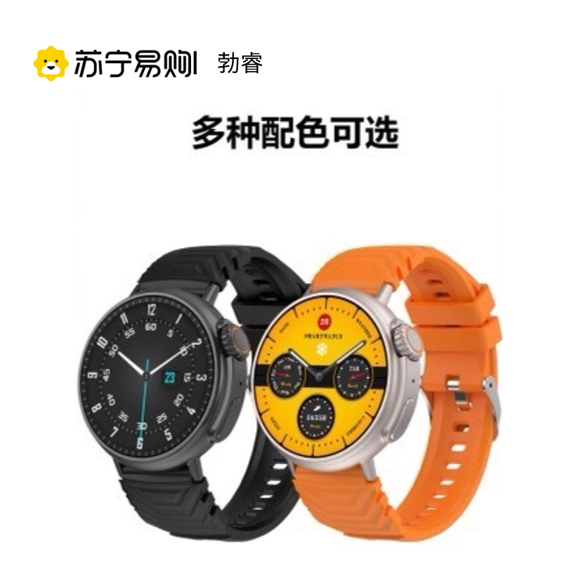 勃睿[苏宁自营]智能蓝牙款GT88(Dafit)蓝牙通话来电提醒心率血氧天气闹钟音乐功能智能手表