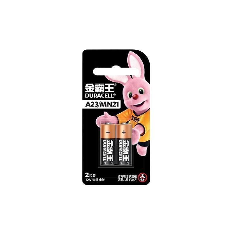 金霸王(DURACELL) MN21/23A12V 2粒/卡 卡 碱性电池