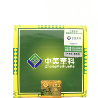 中美华科 藓霸菌立净乳膏 藓霸软膏 买5送1 买10送3 送同款