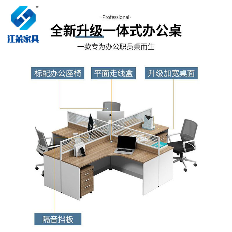 江莱一字型单人位含柜办公桌1200*600*1100mm/JL-Z03/张高清大图