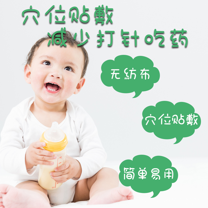 腹泻贴膏肚脐贴儿童调理肠胃健脾腹痛腹胀腹泻止泻穴位压力刺激贴