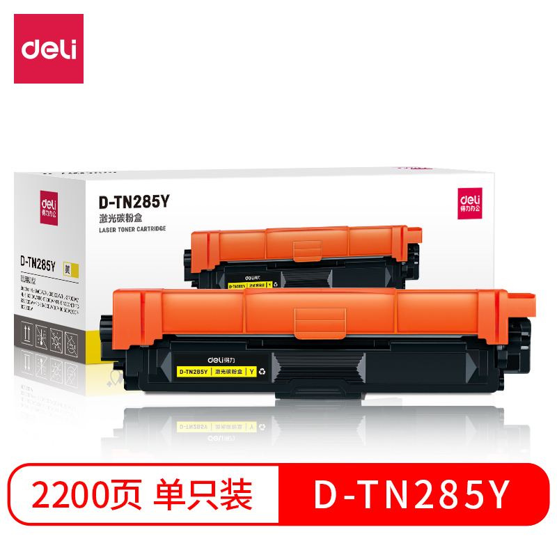 得力（deli）D-TN285Y激光碳粉盒 硒鼓(黄) G