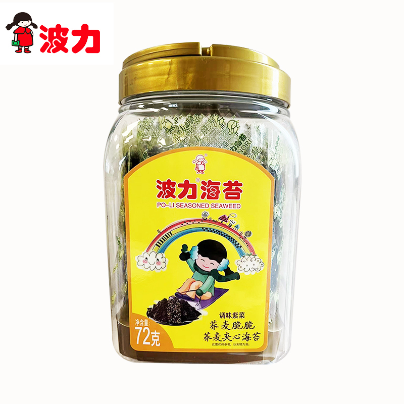波力荞麦脆芝麻夹心脆120克塑罐儿童零食小吃海苔即食紫菜