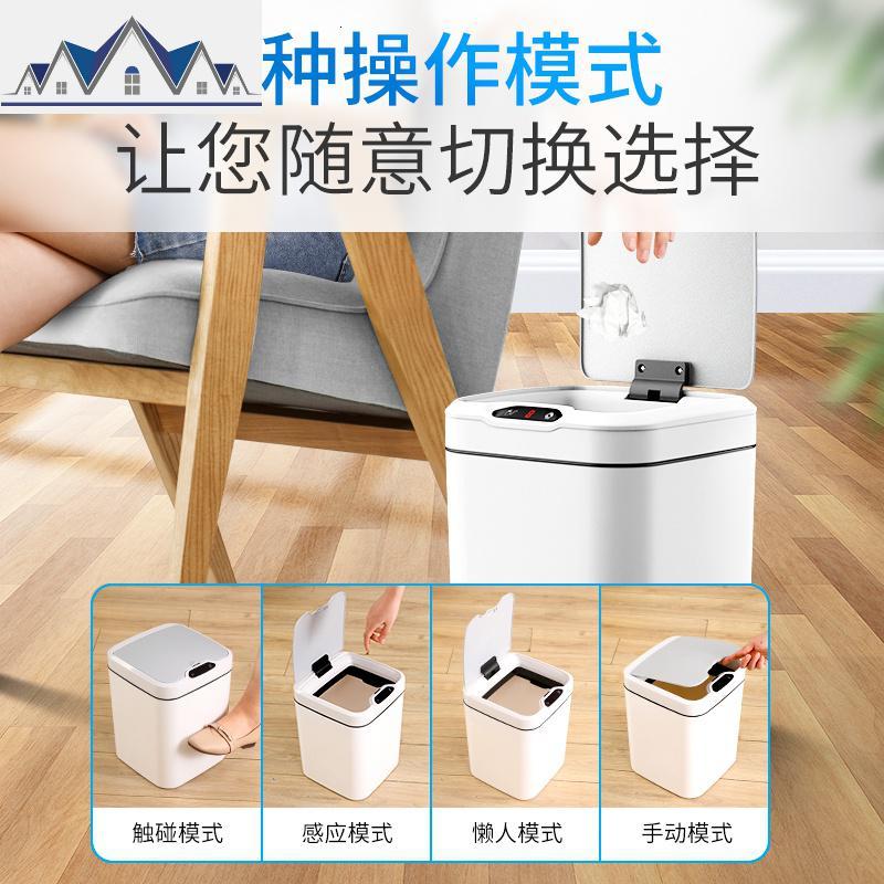 智能感应踢踢垃圾桶有盖自动家用厨房客厅卧室厕所大号电动拉圾桶 三维工匠