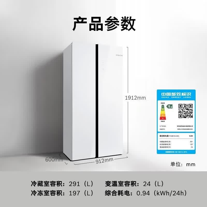 博世 K1A98EA59C 白色 冰箱[60cm平嵌]512升大容量对开门变频 玻璃面板 抗菌除味 变温保鲜空间图片