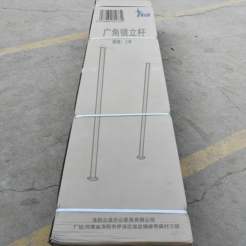 豫众诺 广角镜立杆 2米 根高清大图
