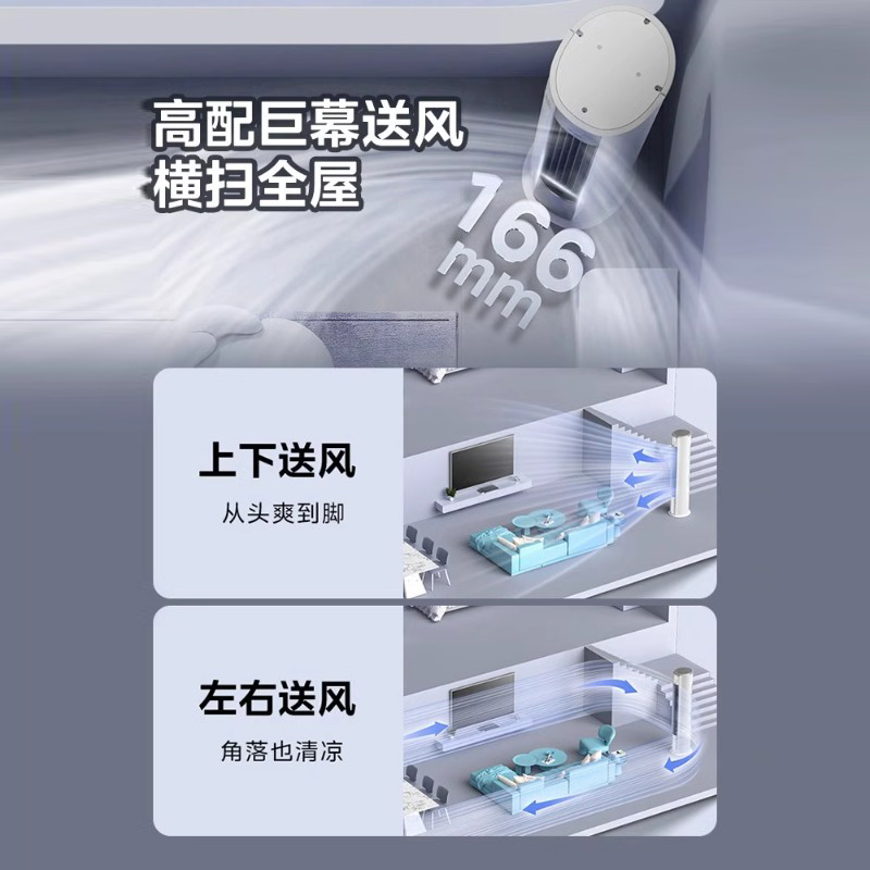 美的(Midea)空调风锦3匹p智能新一级全直流变频冷暖圆柱落地立式柜机客厅家用节能省电KFR-72LW/N8ZHB1Ⅱ高清大图