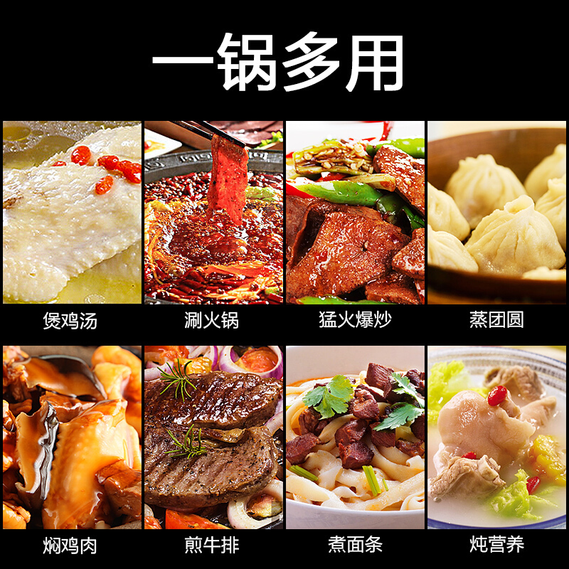 苏泊尔(SUPOR)电火锅JJ4030D604 多用途锅多功能家用电火锅电煮锅电热锅7.5L大容量 大火力多人电炒锅