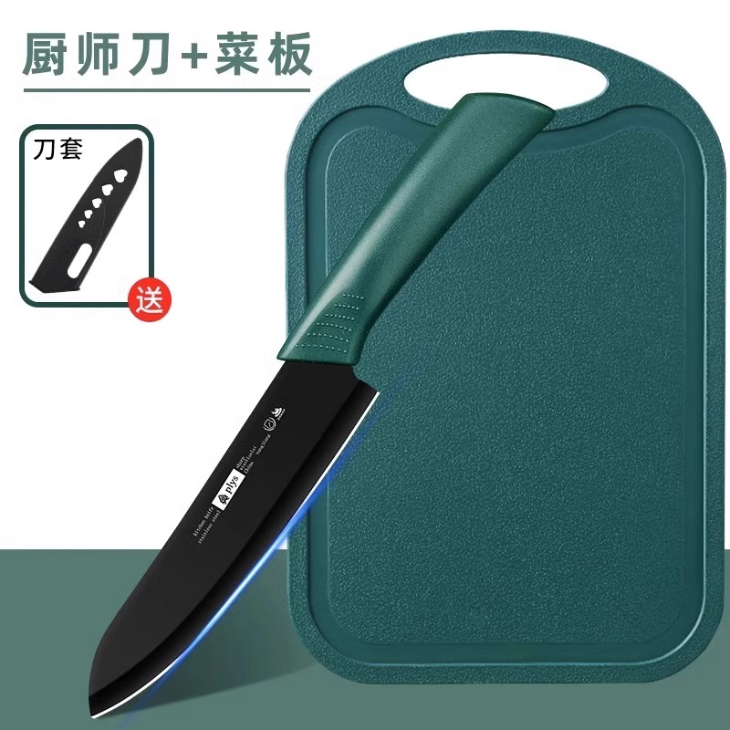水果刀家用案板套装宿舍便携小刀切菜刀和菜板组合刀具辅食X8169 22墨绿色厨师刀+水果板【不锋利包退】