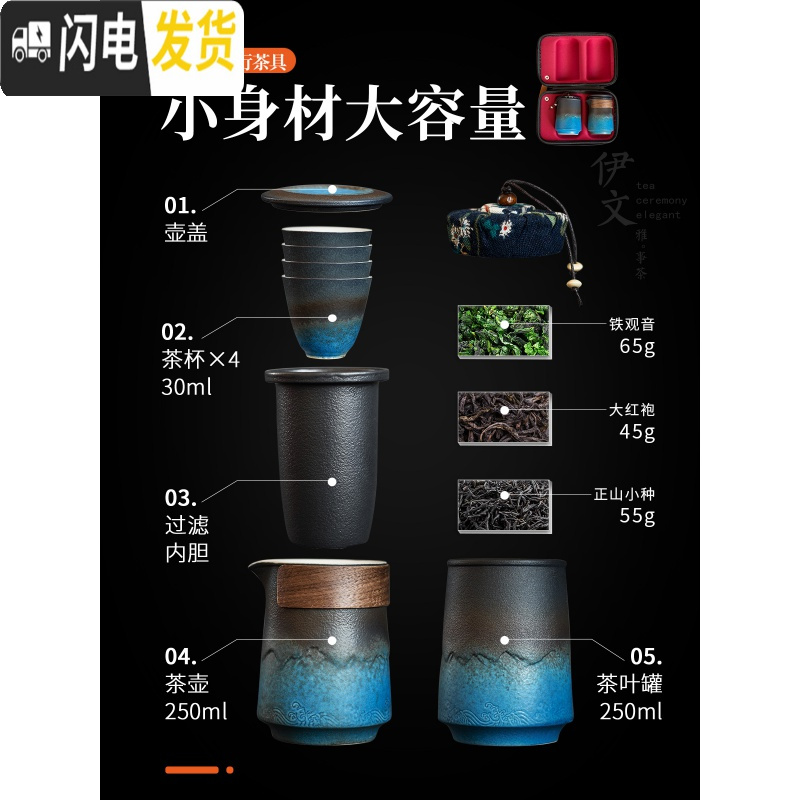 三维工匠 便携式快客杯 旅行功夫茶具一壶四杯陶瓷茶叶罐套装日式