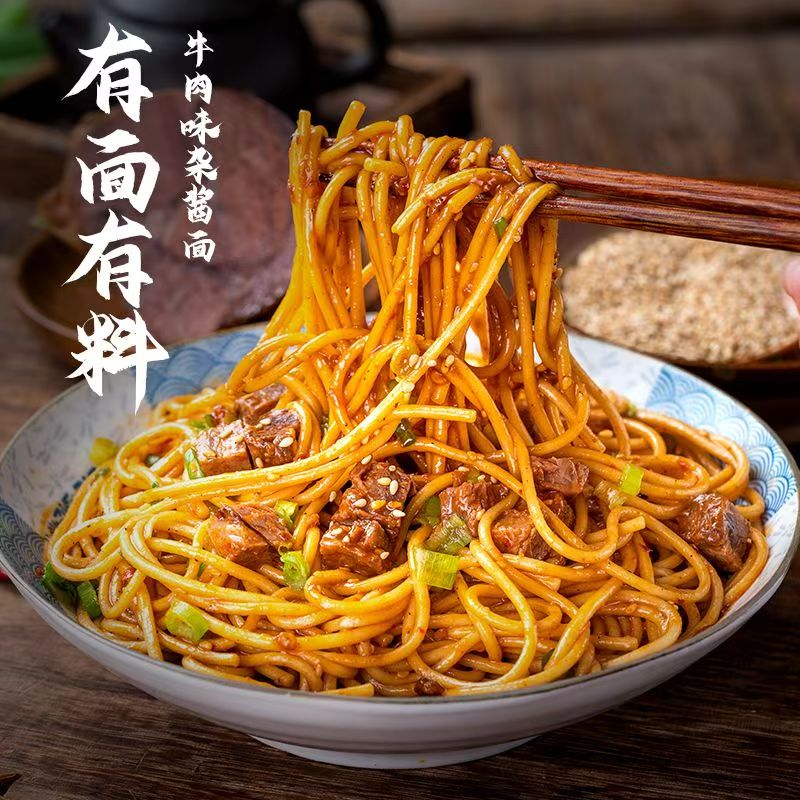 泉水食品炸酱面拌面组合1520g