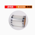苏宁宜品推荐 封口膜塑封膜 透明款 3000张/卷