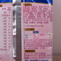 美素佳儿金装妈妈奶孕妇奶粉袋装36g/克*10包=360g