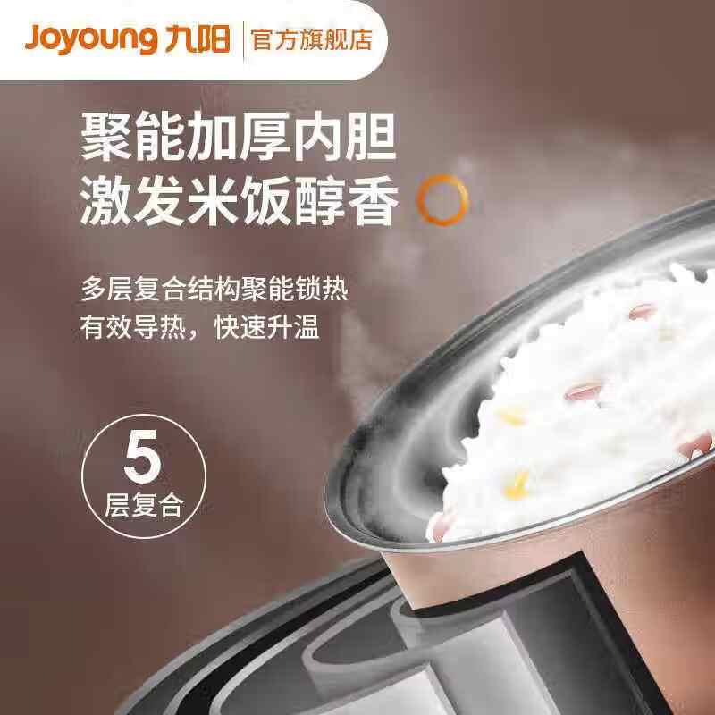 九阳(Joyoung) F40FY-F330电饭煲电饭煲多功能智能可预约4L大容量电饭锅高清大图