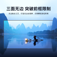 创维（SKYWORTH）55H9S 55英寸超薄全面屏HDR人工智能4K超高清智能网络液晶电视机创维电视