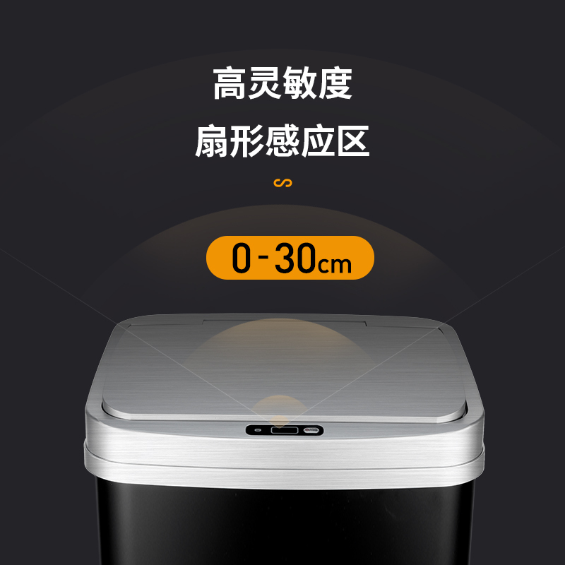 净无界JINGWUJIE35L智能家居全自动感应开盖延时合盖垃圾桶35L智能家居全自动感应开盖延时合盖垃圾桶