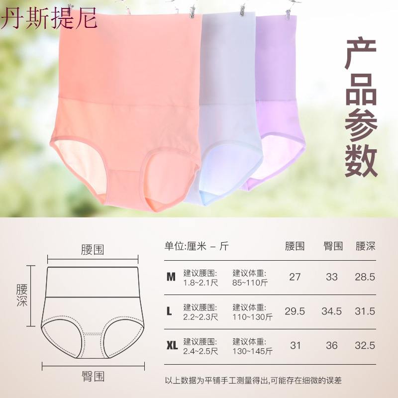 夏季薄款塑身高腰收腹内裤女纯棉提臀产后紧身塑形无痕全棉质