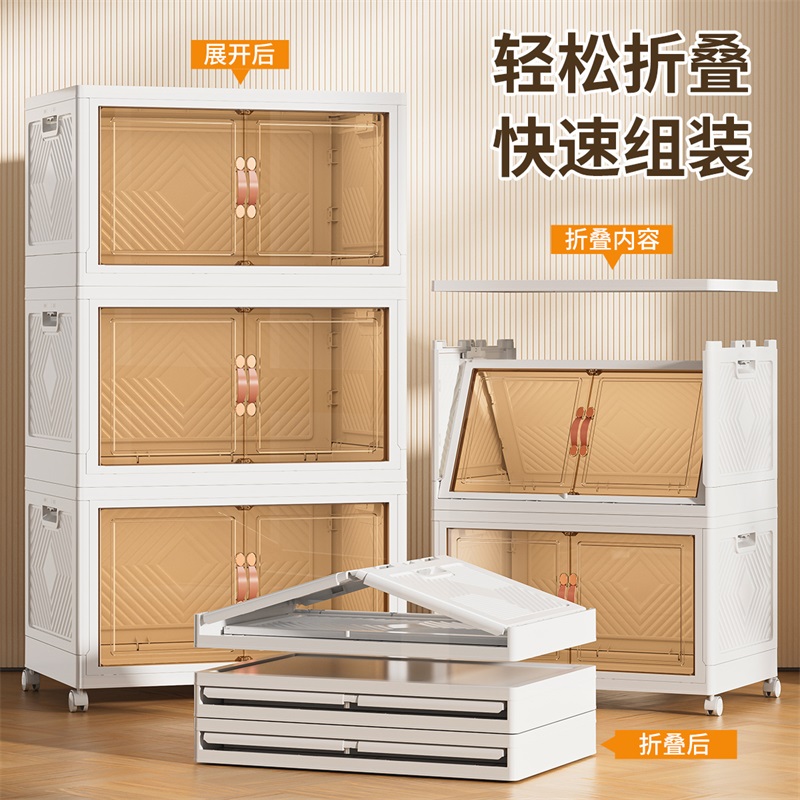 泰威Jeko 轻奢收纳箱客厅家用多层免安装储物柜子阳台移动可折叠收纳箱高清大图