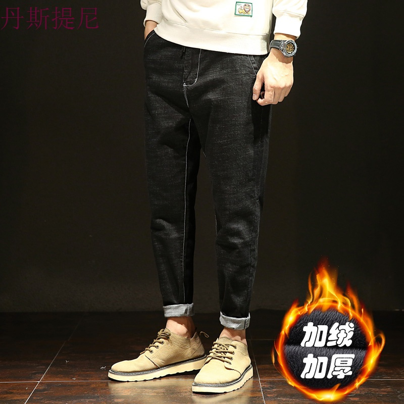 2018新款牛仔裤男宽松大码弹力潮流黑色小脚裤子青少年哈伦裤春季