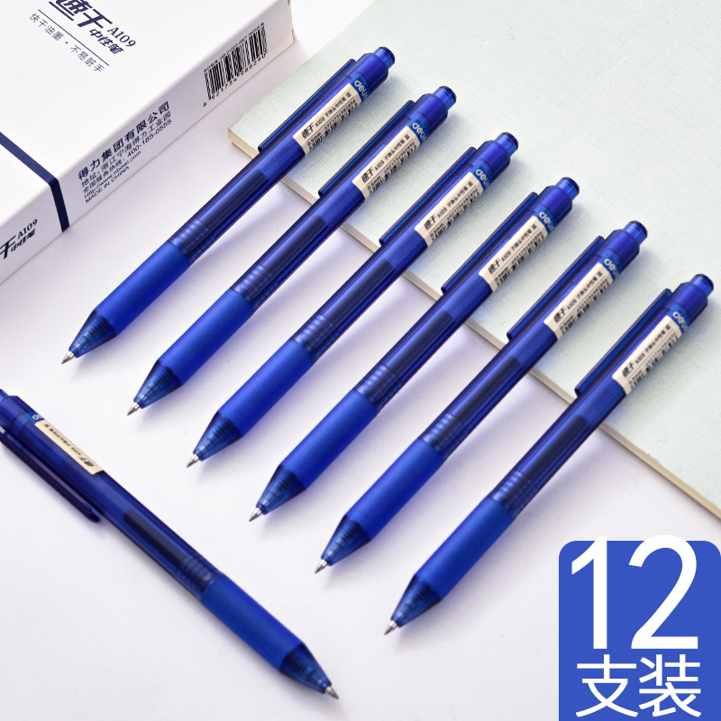 得力(deli)A109速干中性笔 12支/盒 0.5mm按动中性笔商务办公签字笔 碳素笔水笔 学生写字笔水性笔