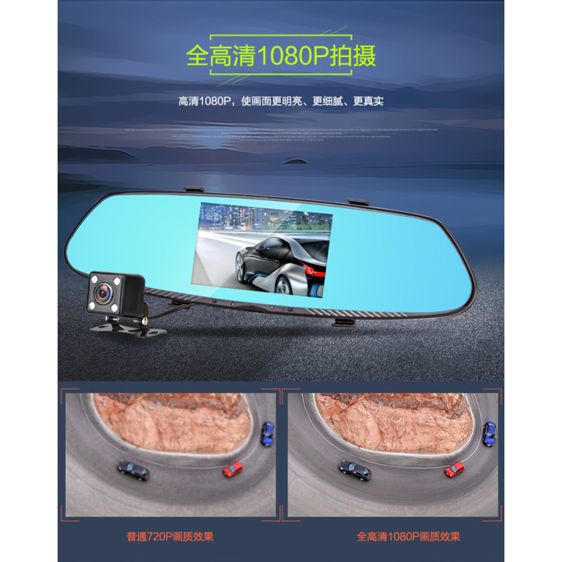 聚影M12后视镜行车记录仪高清双镜头一体机前后双录倒车影像 64G内存含安装(台)