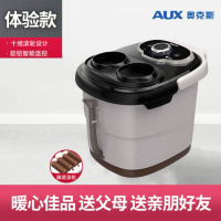 奥克斯(AUX)泡脚桶足浴盆脚动按摩家用高桶养生足疗神器[体验款]