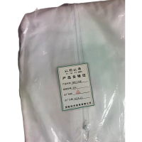 以雅以南 连体工作服 XXL/件